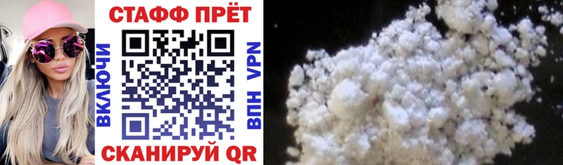 Где найти наркотики Вилючинск Альфа ПВП  Мефедрон  МАРИХУАНА  COCAIN 