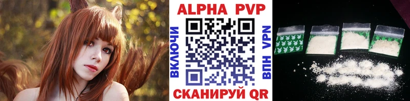 APVP СК КРИС  Вилючинск 
