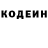 Кодеиновый сироп Lean напиток Lean (лин) korsaire Zitt