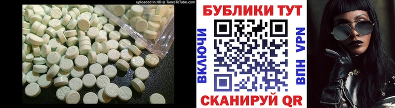 Экстази ешки  кракен ссылки  Вилючинск 