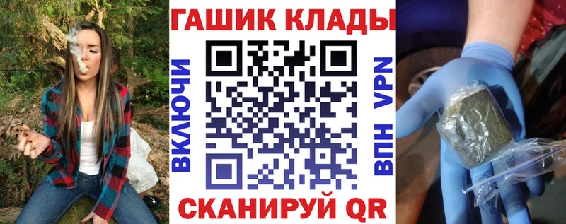 Гашиш хэш  Вилючинск 