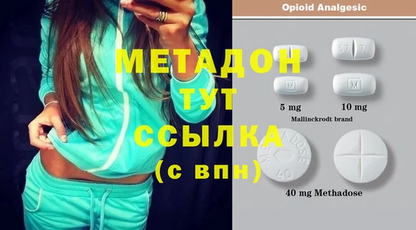 героин Балабаново
