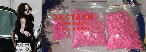 мяу мяу кристалл Баксан