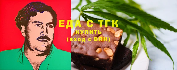мяу мяу кристалл Баксан