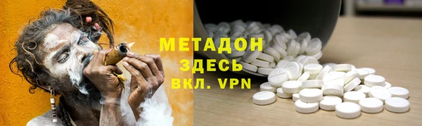 героин Балабаново