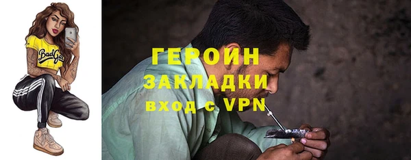 мефедрон VHQ Михайловск