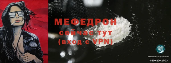 мефедрон Мегион