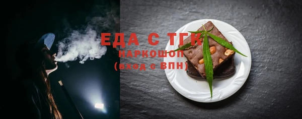 MDMA Premium VHQ Медногорск