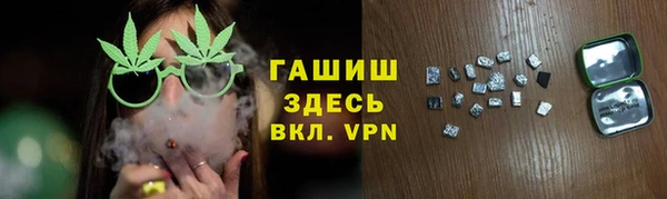 мяу мяу кристалл Баксан