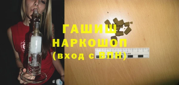 ешки Балахна