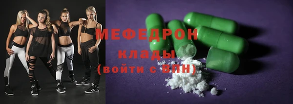MDMA Premium VHQ Медногорск