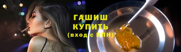 мяу мяу кристалл Баксан