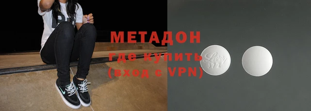 героин Балабаново
