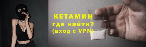 мефедрон Мегион