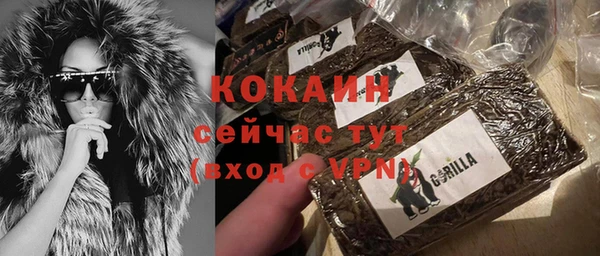 мяу мяу кристалл Баксан
