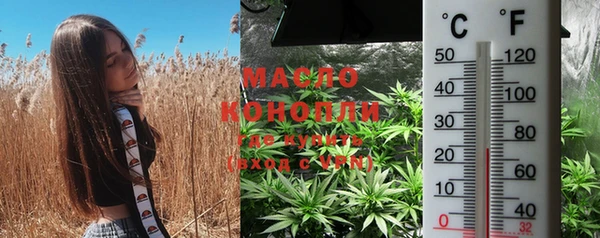 мефедрон Мегион