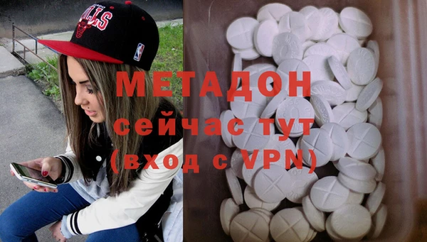 мефедрон Мегион