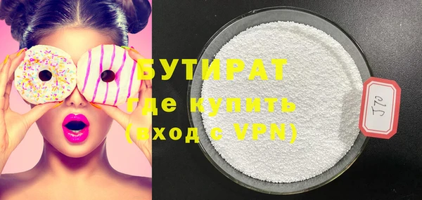 мяу мяу кристалл Баксан