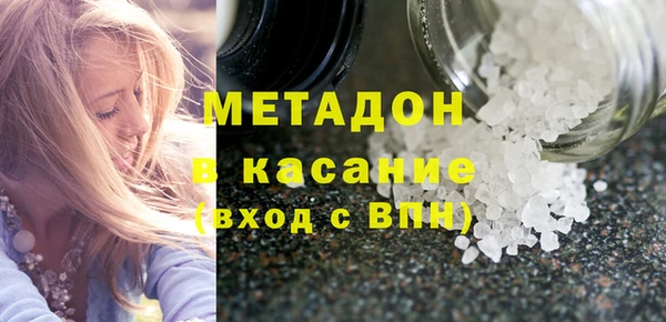 мяу мяу кристалл Баксан