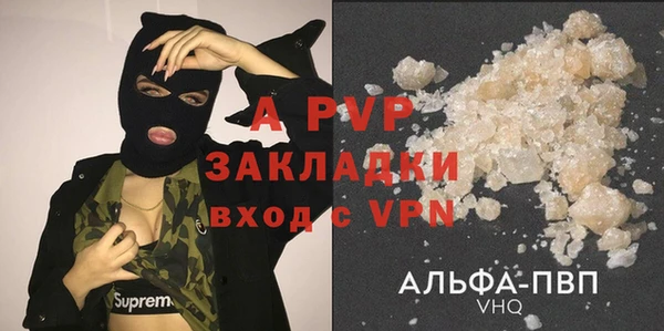 а пвп мука Медвежьегорск