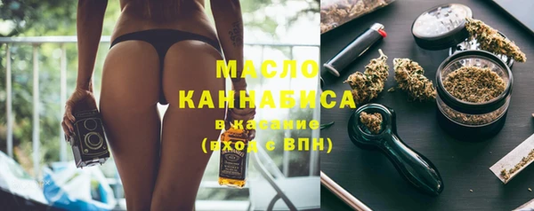 мяу мяу кристалл Баксан