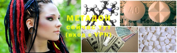 мяу мяу кристалл Баксан