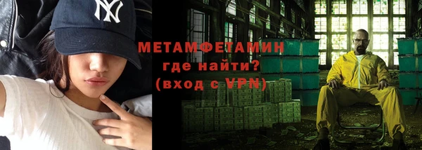 мяу мяу кристалл Баксан
