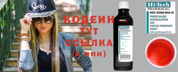 мяу мяу кристалл Баксан
