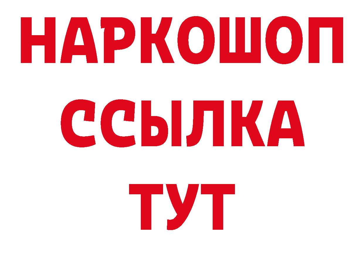 Первитин кристалл онион это гидра Вилючинск