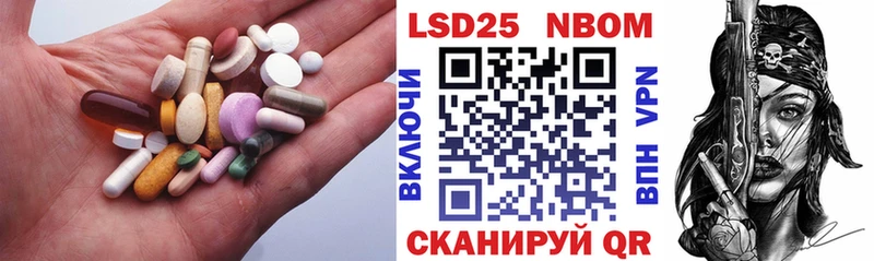 LSD-25 экстази кислота  Вилючинск 