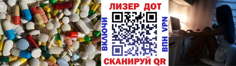 Лсд 25 экстази ecstasy Вилючинск