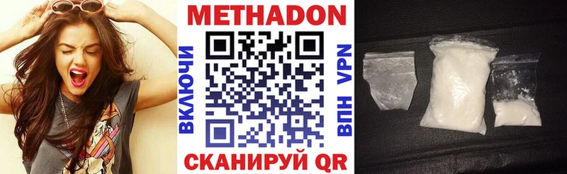 MEGA как зайти  сайты даркнета формула  Вилючинск  МЕТАДОН мёд  даркнет сайт 
