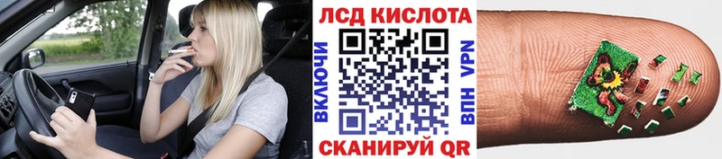 Марки NBOMe 1500мкг  Вилючинск 