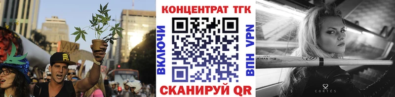 Дистиллят ТГК концентрат  Вилючинск 