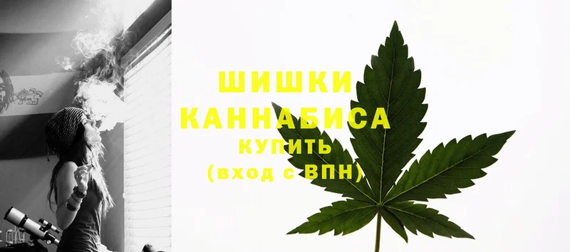 Шишки марихуана OG Kush  OMG   Вилючинск 